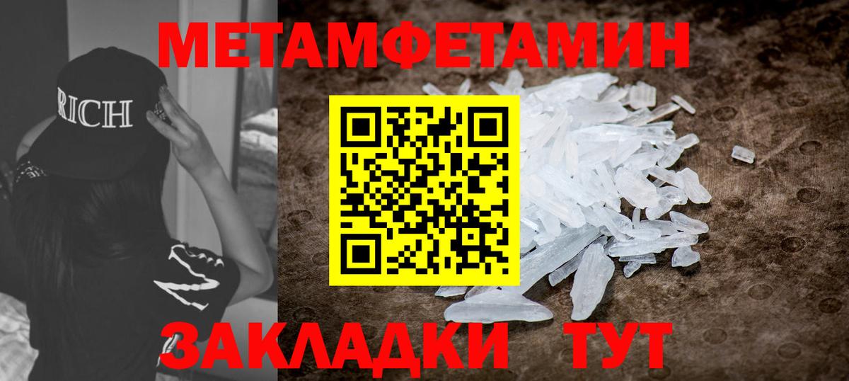 АМФ 97% Ноябрьск