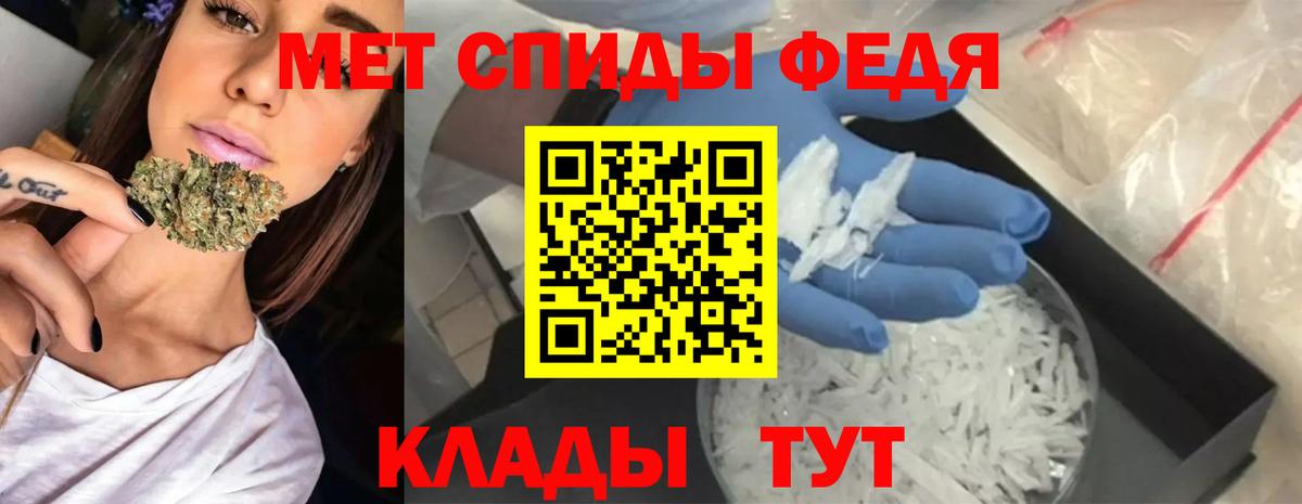 АМФ  АМФ 98%  Амфетамин  Ноябрьск  Вход с VPN 