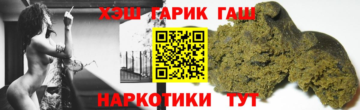 Меф МЯУ МЯУ   COCAIN  Вход с VPN  Ноябрьск  Марихуана  МЕФ  MDMA 