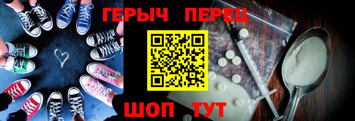Героин Афган Ноябрьск