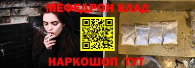 прущие грибы Тулун