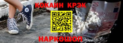прущие грибы Тулун