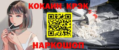 прущие грибы Тулун