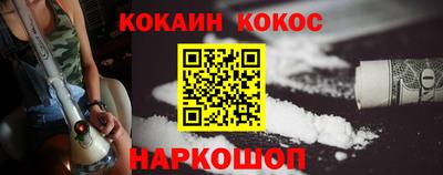 прущие грибы Тулун