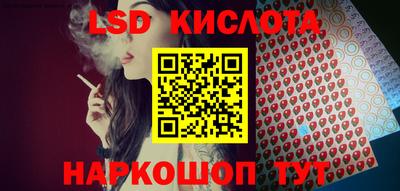 крисы Уссурийск