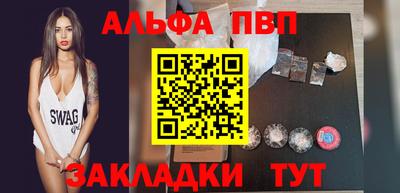 гашишное масло Усть-Джегута