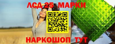 соль курить ск Тула