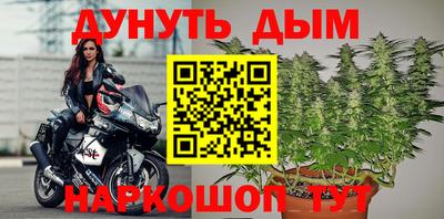 крисы Уссурийск