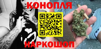 гашишное масло Усть-Джегута