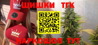 прущие грибы Тулун