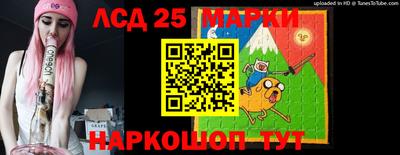 прущие грибы Тулун