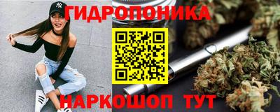 марки nbome Усть-Илимск