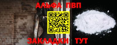 прущие грибы Тулун