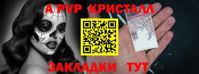 крисы Уссурийск