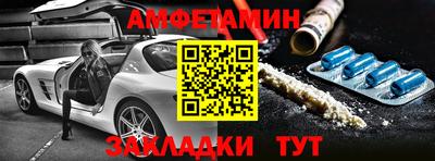 марки nbome Усть-Илимск