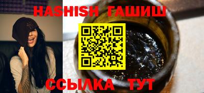 крисы Уссурийск
