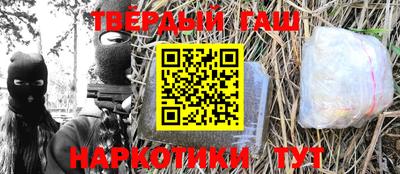прущие грибы Тулун