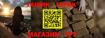 марки nbome Усть-Илимск