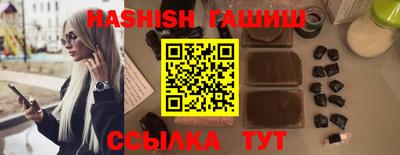 гашиш Туймазы