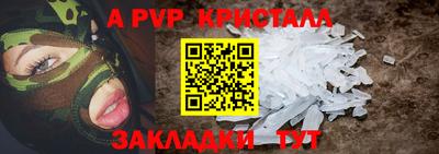 прущие грибы Тулун