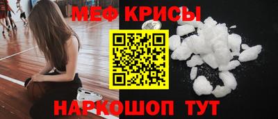 прущие грибы Тулун