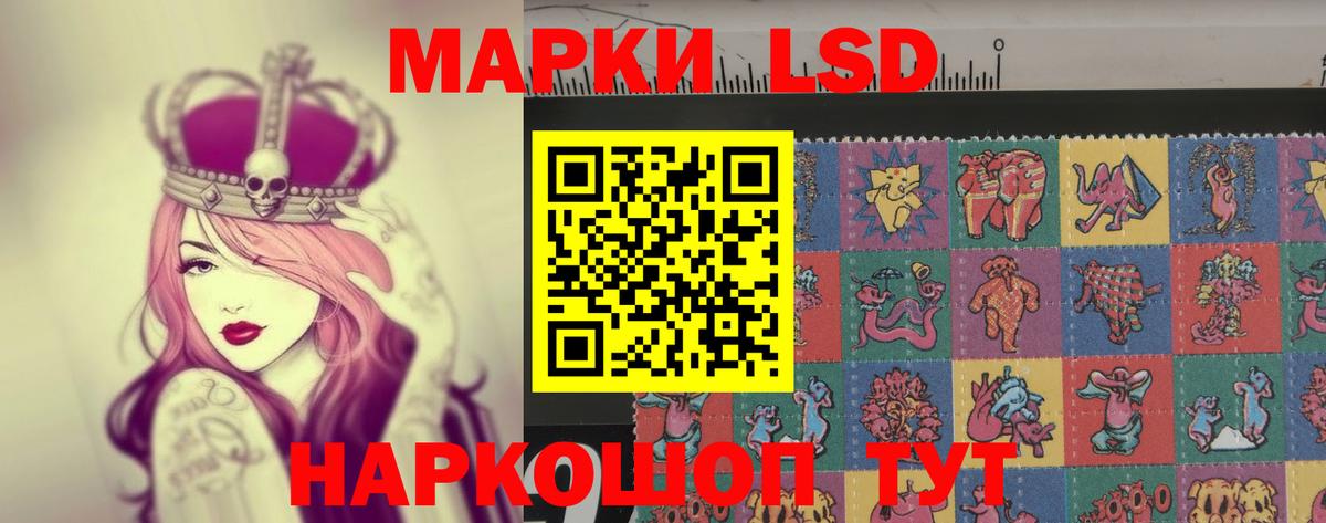 LSD-25 экстази кислота Ноябрьск