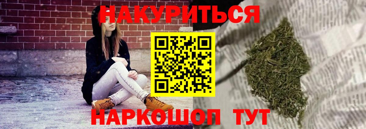Бошки марихуана ГИДРОПОН  Вход с VPN  Ноябрьск  Бошки Шишки конопля 
